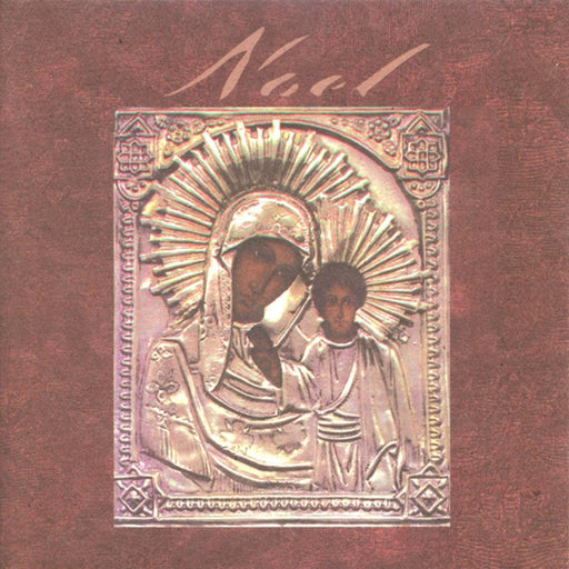 Noel (Pre-Owned CD) VIA Records 1995
