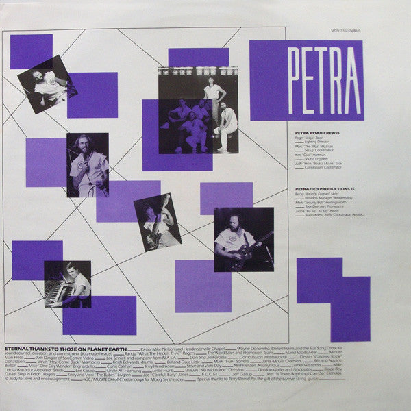 Petra - Not of This World (Used Vinyl) 1983 Star Song
