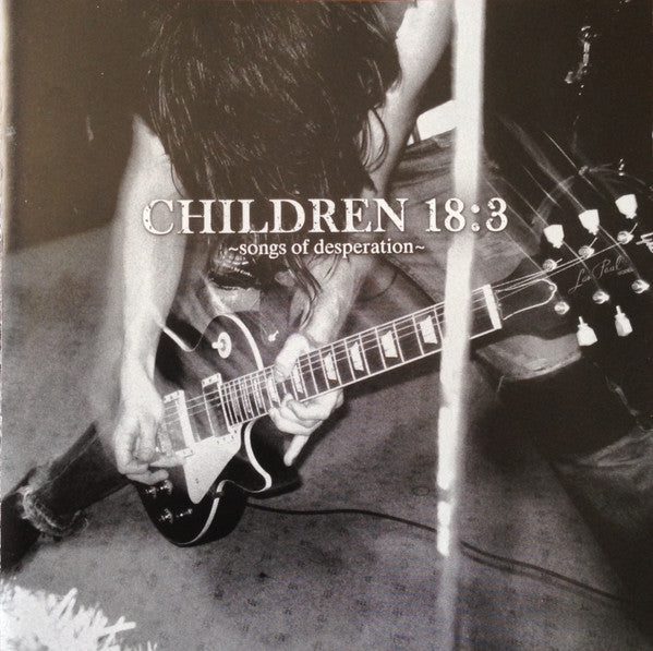 Children 18:3 – Songs of Desperation (Pre-Owned CD) Sibling Rivalry Music 2006