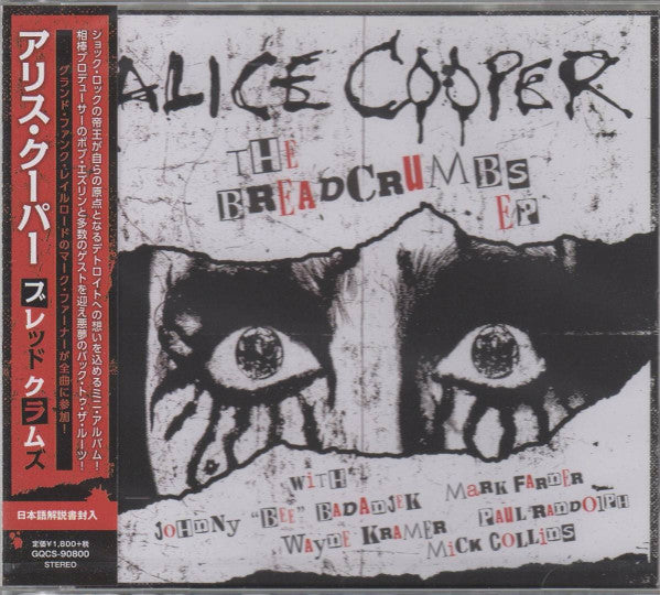 Alice Cooper – The Breadcrumbs EP (CD) Ear Music 2019