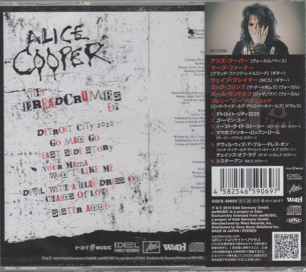 Alice Cooper – The Breadcrumbs EP (CD) Ear Music 2019