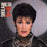 Sheila Walsh – War Of Love (Pre-Owned Vinyl) Sparrow 1983