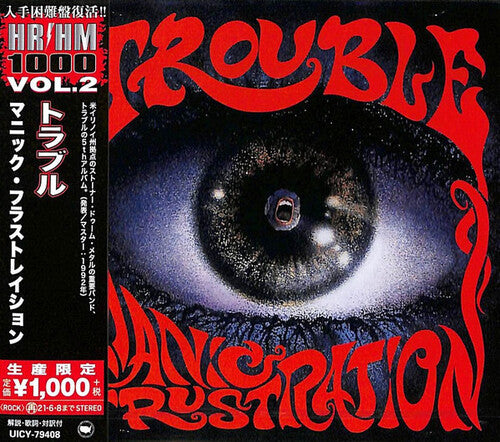 TROUBLE - MANIC FRUSTRATION (CD) JAPAN IMPORT - DOOM METAL!!!