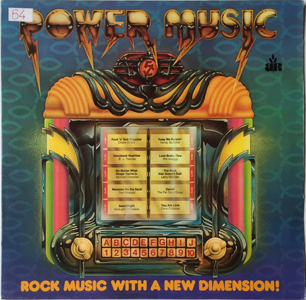 Power Music (Rock Music With A New Dimension!) (Pre-Owned Vinyl) Blue Rose 1977