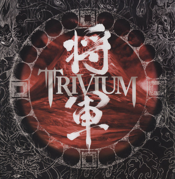 Trivium – Shogun (Pre-Owned 2 x Vinyl LP) Roadrunner Records 2008