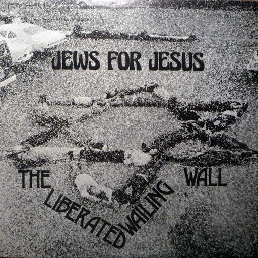 The Liberated Wailing Wall – Hineni! (Pre-Owned Vinyl) Jews For Jesus 1973