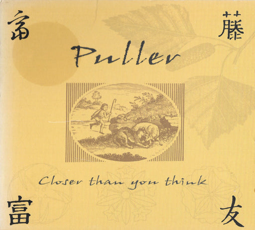 Puller – Closer Than You Think (Pre-Owned CD) Tooth & Nail Records 1998