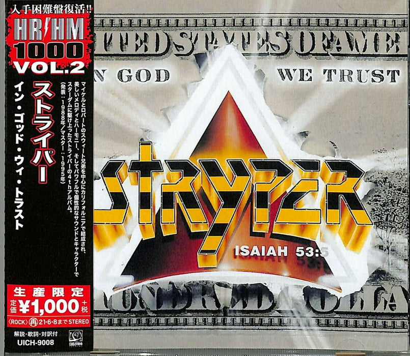 🔥  STRYPER - IN GOD WE TRUST (Ltd./Ed. Japan Import CD w/OBI Strip) NEW