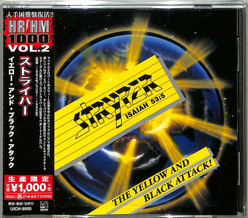 🔥  STRYPER - YELLOW AND BLACK ATTACK! (Ltd./Ed. Japan Import CD w/OBI Strip) NEW